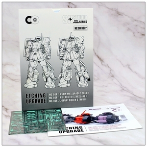 国内発送！☆１/１００　MG　MS-06R-1A/2　ザクVer2.0専用　エッチングメタルキット　ガンダム　ジオン　ジョニーライデン　　ガンプラ