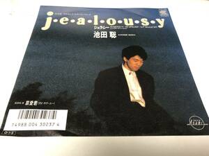 【EPレコード】ジェラシー　jealousy 池田聡