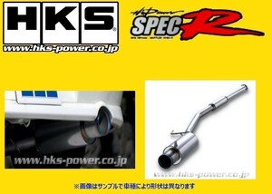 送り先限定 HKS ハイパワースペックR マフラー インプレッサWRX-STi GDB E-G型 H16/6～ 31025-AF002