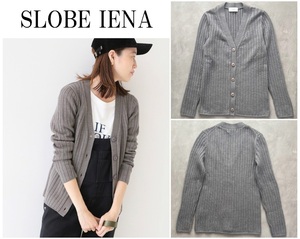 SLOBE IENA スローブイエナ BARUFFA Vネックカーディガン 身体にフィットするコンパクトシルエット オンオフ兼用 上品 Gray F 定価13,200円