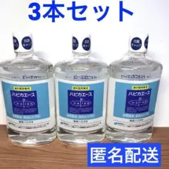 液体ハミガキ　松風 薬用 ハピカエース ハーブミント　480ml 3本セット