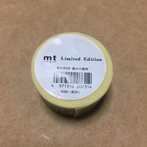 ■新品保管品　レア　廃盤　限定　MT Limited Edition　横浜の建物　マステ　マスキングテープ