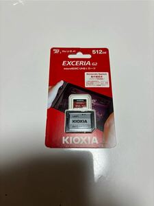 新品未開封 キオクシア KIOXIA EXCERIA G2 512GB microSD XC UHS-I