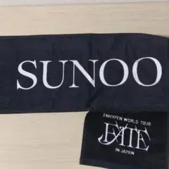 SUNOO ソヌ ENHYPEN マフラータオル FATE グッズ エナプ　②