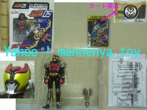 仮面ライダーデイケイド/FFR 05/キバアロー/ライダーカード1枚付/2009年産/外装難有/ラスト出品★新品 