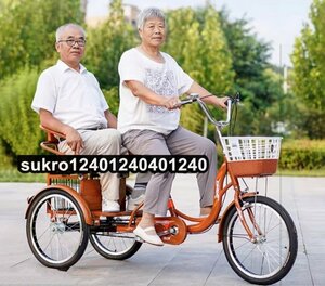 アシスト自転車 男女兼用 大人 三輪車 ビーチクルーザー 20インチ 3輪自転車 レディース メンズ 三輪自転車 男性用と女性用 お年寄り向け