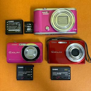 CASIO カシオ EXILIM コンパクトデジタルカメラ まとめて３台 / EX-ZR3200 / EX-Z80 / EX-S770 / バッテリー3点 メモリーカード1枚付