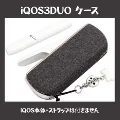 IQOS3DUO ケース アイコス3デュオ カバー 電子タバコ 軽量 ブラック