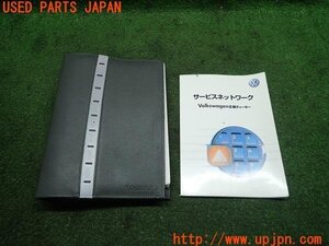 3UPJ=99810802]2004年 VW トゥアレグ(7L系)前期 取扱説明書 取説 VOLKSWAGEN TOUAREG マニュアル 中古