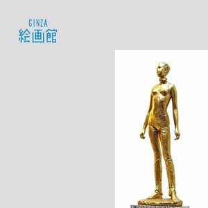 【GINZA絵画館】鹿野幸子　ブロンズ彫刻像「りんちゃん・夏」証明付　K12A5G0K7F7Q