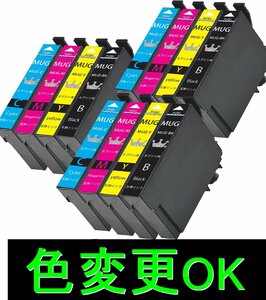 IC4CL69L エプソン 互換インクカートリッジ 選べる12色 増量 残量表示OK 砂時計 IC69 EPSON ICBK69L ICC69 ICM69 ICY69