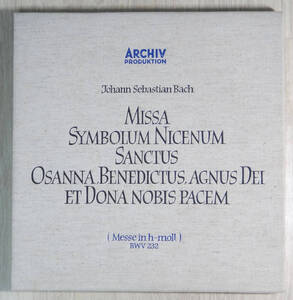 超レア! 最初期! 独Archiv SAPM Alle Hersteller バッハ: ミサ曲 ロ短調 カール・リヒター