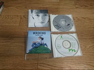 ★☆Ｓ07715　永井 真理子（ながい まりこ)【WASHING】【yasashikunaritai】　CDアルバムまとめて２枚セット☆★