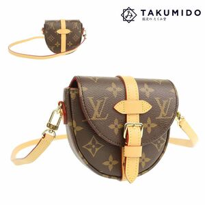 未使用 ルイヴィトン LOUIS VUITTON ショルダーバッグ ミクロ シャンティイ M46643 モノグラム ライン ブラウン 276120