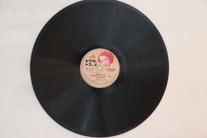 78RPM/SP 久慈あさみ ブンガワン・ソロ / 火の花匂ふ夜 V40689 VICTOR /00500