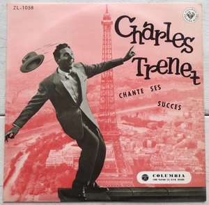 10INCH CHARLES TRENET シャルル・トレネ・ヒット・アルバム ZL-1058