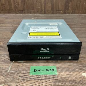 GK 激安 DV-419 Blu-ray ドライブ DVD デスクトップ用 PIONEER BDR-S05XLB 2009年製 Blu-ray、DVD再生確認済み 中古品