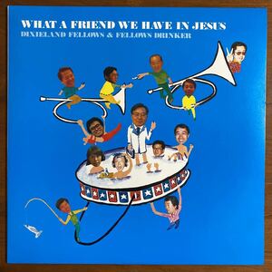 【自主盤 LP】WHAT A FRIEND WE HAVE IN JESUS／DIXIELAND FELLOWS デキシーランドフェローズ　KOJIMA RECORDINGS