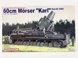 F-65-115 未組立品☆1/35 60cm Morser ”Karl” Gerat 040 カール自走臼砲 プラモデル