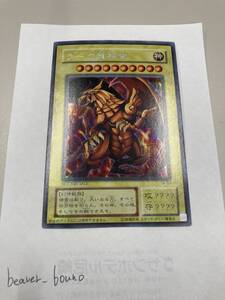 ラーの翼神竜　G4-03　シークレット 遊戯王　初期　限定