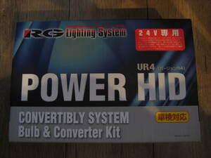 10912AMA4672 有名メーカー 定価55000円 レーシング ギア HIDキット VR4 5500K ホワイト 24V車 H11 RGH-CB2457 RACING GEAR 車検対応 新品