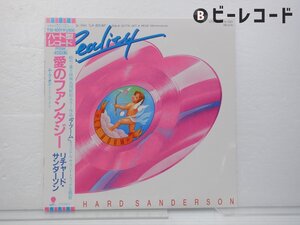 Richard Sanderson（リチャード・サンダーソン）「Reality(愛のファンタジー)」Eastworld Records(T10-1001)/サントラ