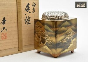 竜D278◆輪島塗 蒔絵師 長井幸夫 山水蒔絵 香炉 香盧 純銀火屋 共箱 茶道具 煎茶道具 香道具 師:池端万治