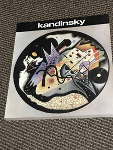 ★Kandinsky★カンディンスキー展　日本経済新聞社　東京国立近代美術館編集