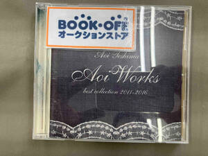 手嶌葵 CD Aoi Works ~best collection 2011~2016~