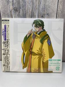 ★新品未開封CD★ 遥かなる時空の中で 〜八葉抄〜 キャラクターコレクションⅢ 白虎篇 (初回仕様) [4534530009104]