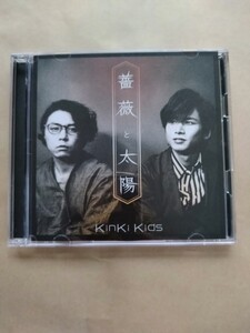 kinkikids CD DVD シングル　3枚セット