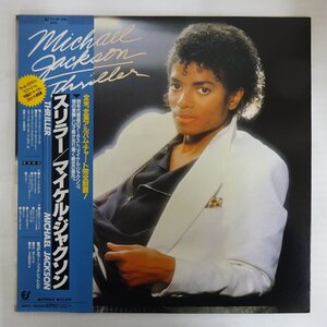 11211635;【美盤/帯付き/見開き】Michael Jackson / Thriller