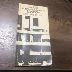 洋書　ロンドンで購入『ロンドン現代建築ガイド1965-1975（仮訳） 』