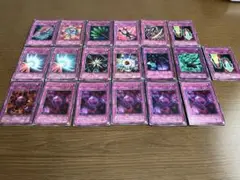 遊戯王カード ウルトラ トラップまとめ売り 19枚