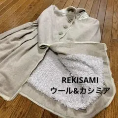 REKISAMIウール&カシミア♡ビジューの素敵なコート♡