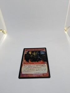 MTG　【JP】【Foil】《にやにや笑いのイグナス/Grinning Ignus》[FUT] 赤C