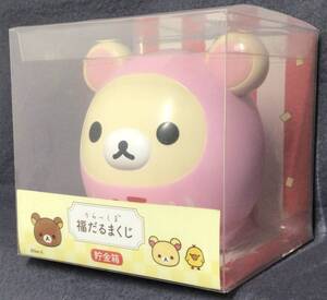 新品/非売品/限定品　りらっくま/リラックマ　福だるまくじ　貯金箱　1個　りらっくま茶房（限定品）嵐山　京都