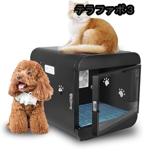 ドライハウス 猫 小型犬用 ドライルーム 自動 乾燥機 ペット乾燥箱 お風呂後 速乾 ボックス 65L 毛が飛び散らない ドライヤールーム (黑)