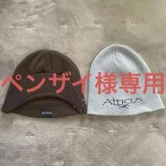 ATTICUS ニット帽　メンズ