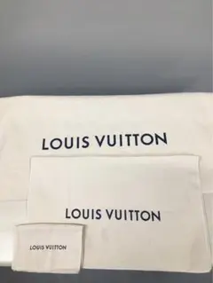 LOUIS VUITTON 布製袋　　3種