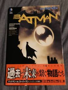 即決◆バットマン:真夜中の事件簿(THE NEW 52!) (ShoPro Books THE NEW52!)◆中古本◆送料込◆