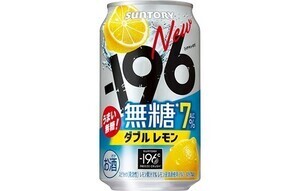 セブンイレブン サントリー －196無糖〈ダブルレモン〉ALC.7% 350ml1本 無料引換券 クーポン【A005】