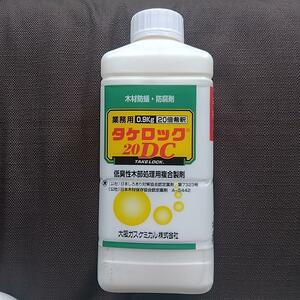 タケロック 20DC シロアリ駆除剤 950ml 新品未開封品 ミケブロック