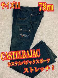 CASTELBAJAC SPORT カステルバジャクスポーツ　カーゴデニム　ジーンズ　ストレッチ　刺繍ロゴ　サイズ11