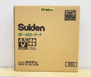 8558B24 未使用 Suiden スイデン プラスチックハネ SF-45V-P-F 工場扇用 ハネ径45cm シャフト径φ10 付属品 パーツ 工業 業務用 扇風機