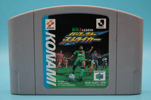 任天堂 Nintendo64 実況J.LEAGUE パーフェクトストライカー コナミ jikkyo J.LEAGUE Perfect Striker Konami