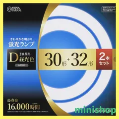 【特価商品】オーム電機 丸形蛍光ランプ 30形+32形 3波長形昼光色 長寿命タイプ 2本セット FCL-3032EXD-16H 06-4528 OHM