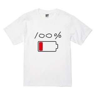 【大きなサイズ】新 USOT うそT 充電100% おもしろTシャツ 半袖Tシャツ かわいい パロディ WHITE 白 ホワイトTee ゆるい XXL