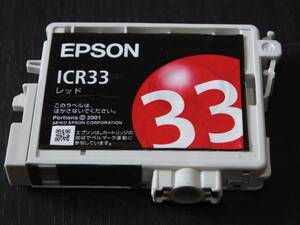 ◆エプソン EPSON 純正インクカートリッジ レッド ICR33 新品