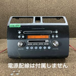 AV10-473 激安 カーステレオ SUZUKI clarion PS-4088N-A 39101-63J10 0001705 CD MD プレーヤー 本体のみ 簡易動作確認済み 中古現状品